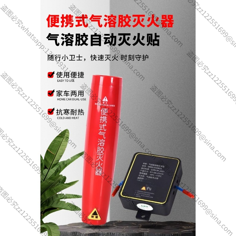 Small Handheld Particulate Aut - Fire Extinguisher Small 리뷰 및 가격
