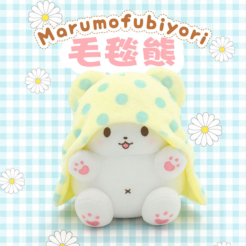 Genuine Kawaii Sanrio Marumofu - Fire Blanket Kitchen 리뷰 및 가격
